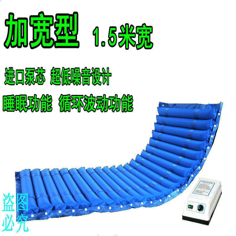 亏病床气垫老年压疮单防褥疮充气床褥子瘫痪翻身护理