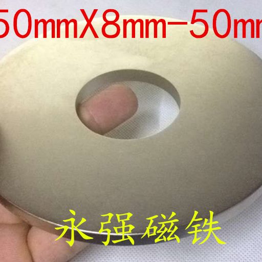 环磁2mmN铷X8铁外径mm50150硼50强磁度8mm强磁5mm形厚150钢径内-