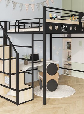 新款儿童铁艺架床小户型复试阁楼床上床下桌铁艺床现代铁床