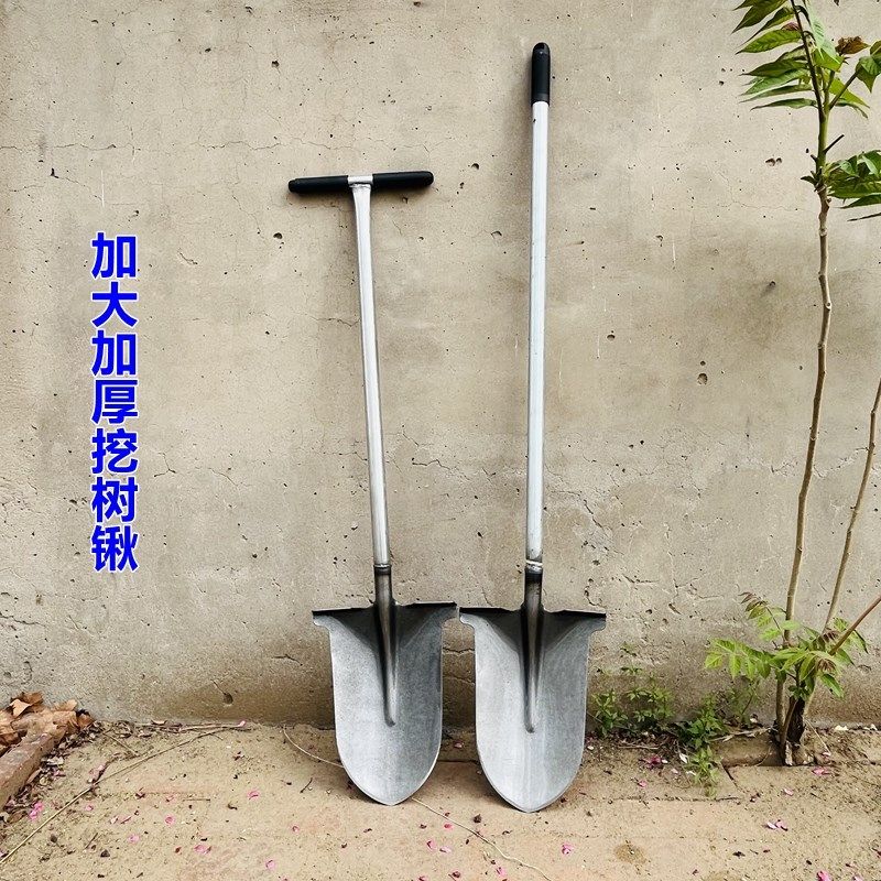 加厚锰钢尖挖树锹大号尖铲农用挖土锹焊接钢管树挖树园艺工具