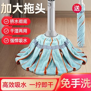 拖把2023拖布拖地神器棉线拖把免手洗自拧墩布老式 家用新款 懒人水