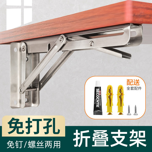 免打支撑架角支架型直角固定器墙上活动搁板