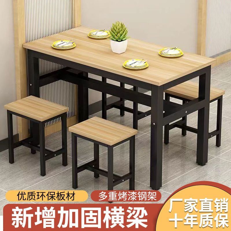 餐桌椅商用食堂早餐店饭店快餐小吃店餐饮餐桌出租屋桌子