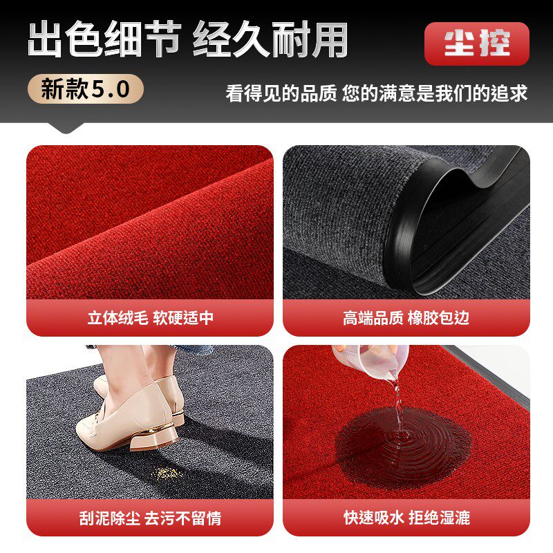 酒店公司商用售楼处广告地垫进门垫迎宾地毯尺印字