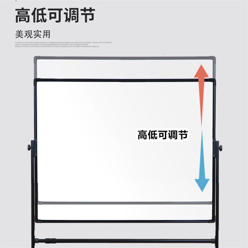 白板写字板落地式磁性教学绿板超大号办公记事板办公室