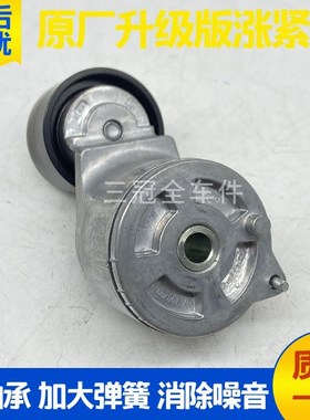 云内D25 D30TCIF1德威发动机 自动涨紧轮X10003427原装品质张紧器