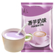 忆倍香香芋味奶茶粉咖啡奶茶一体速溶原料粉袋装 商用餐饮