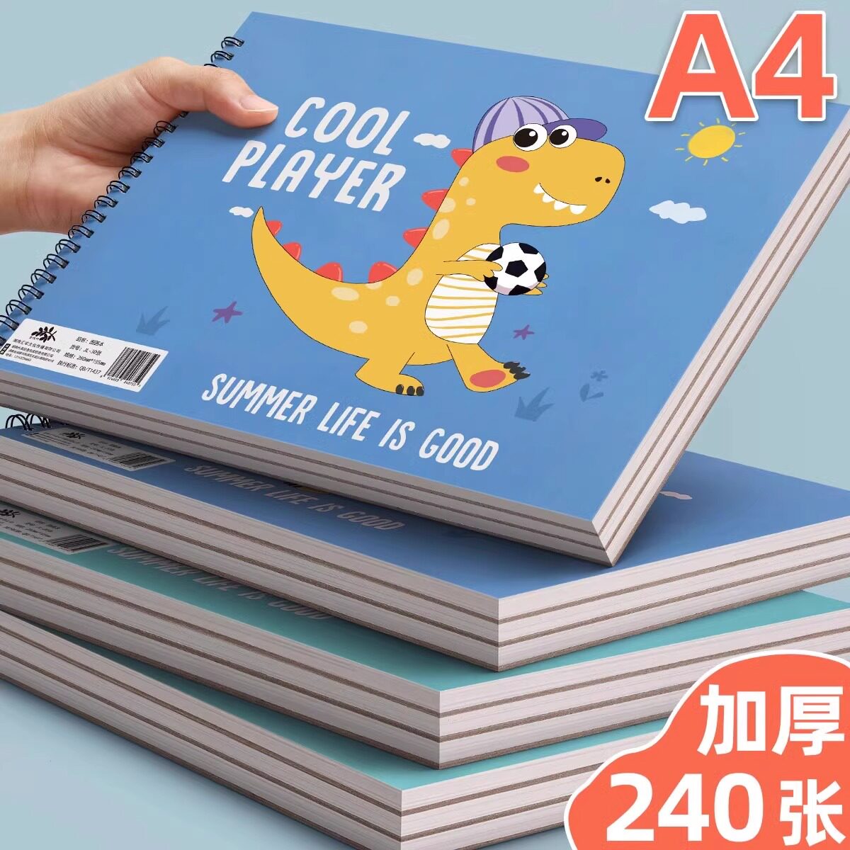 儿童空白画画幼儿园图画加厚美术画 绘画子画图素描簿马笔手绘画