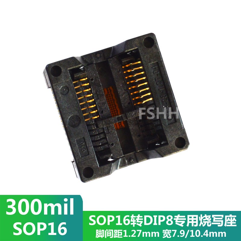 EZP2010/CH2105用烧写座SPI Flash SOP16转DIP8 25B32/B64转换座