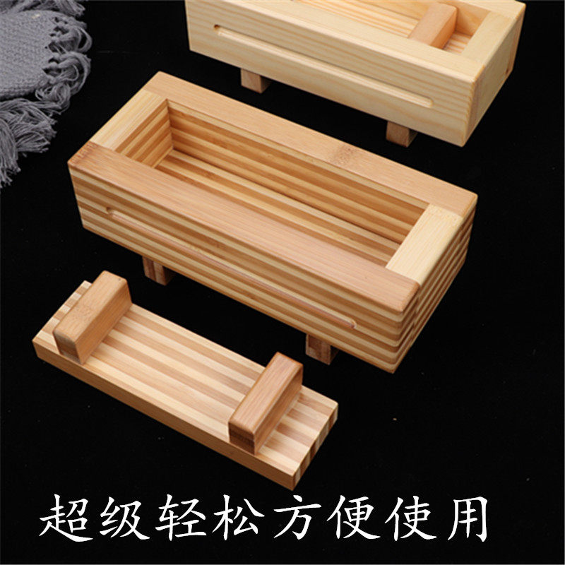 千层寿司模具工具千层模具军舰平压千层饼模竹制饭团压饭模具