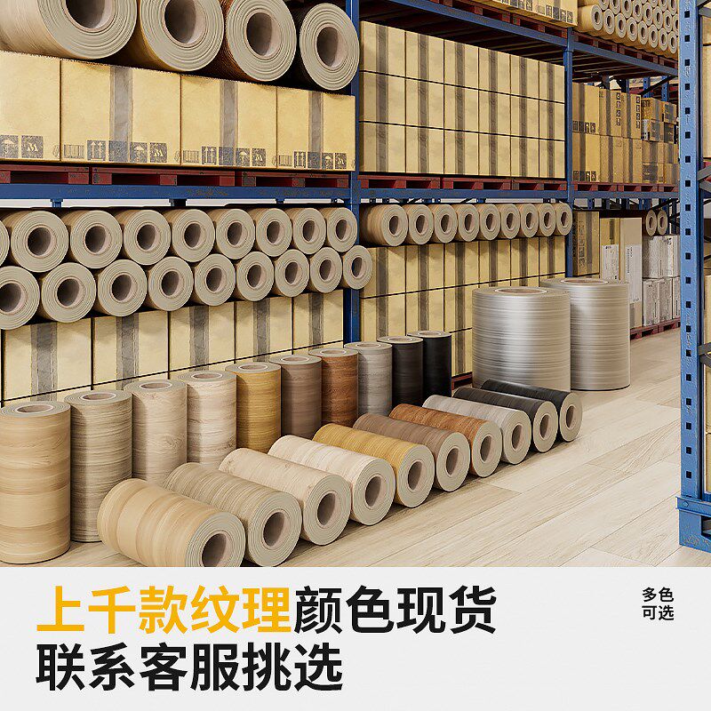 黑色改色加厚端木纹自粘仿木壁旧门翻新遮丑膜