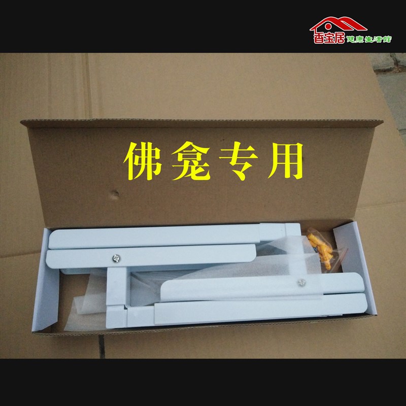 佛龛支架神台供台角架伸缩壁挂庭用烤箱架架型架