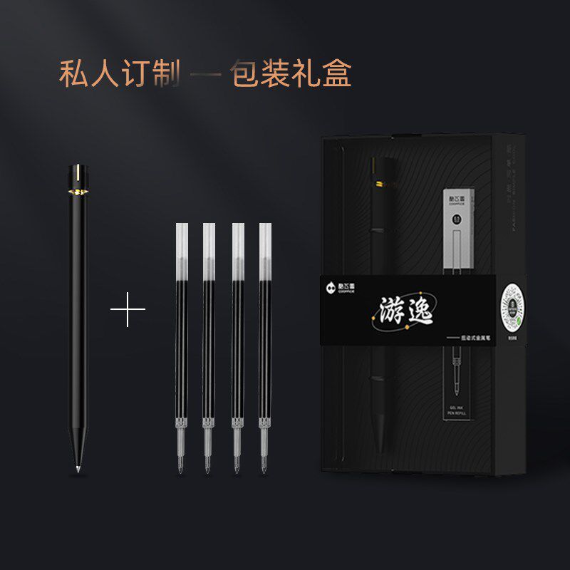 创意金属中性笔商务办公广告礼品笔 扭动签字笔刻字