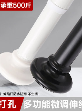 帘杆伸缩打的免打洞安伸缩杆挂衣杆免钉加厚加固