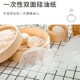 寸纸蒸馒头包子点心矽油纸防油小包垫底纸黏纸