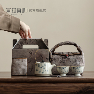 宜物宜心 端釉下彩壶二杯旅行功夫茶具茶盘茶壶茶杯