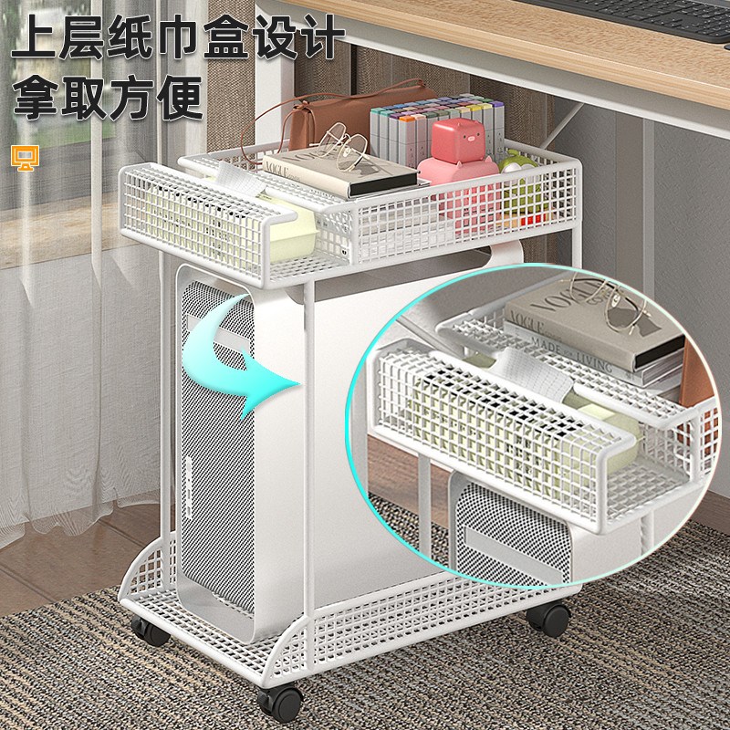 主机托架台式电脑主机箱底座置物架带轮可移动两层带纸巾盒放置架