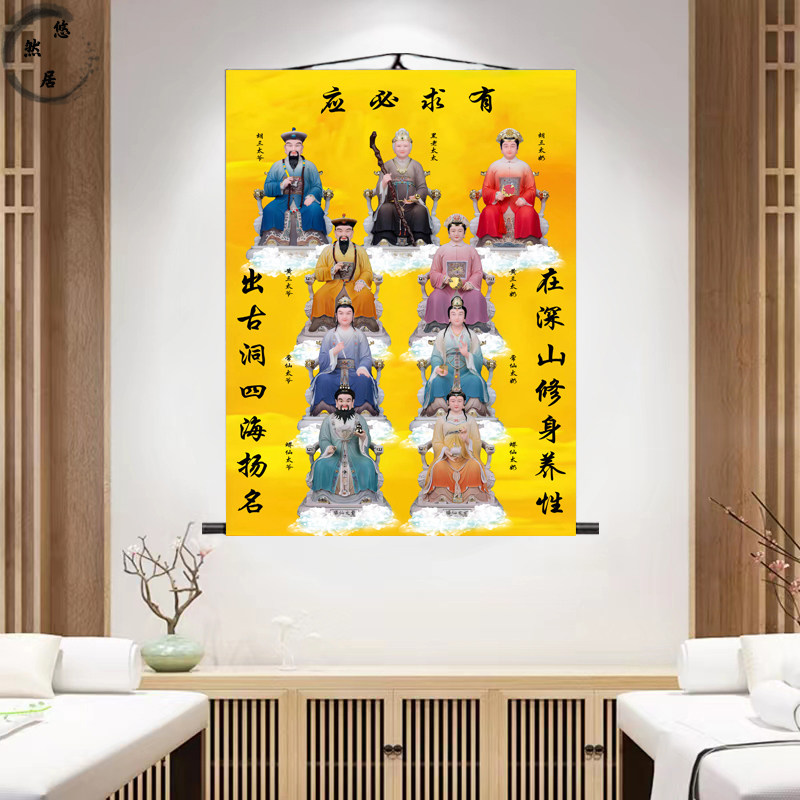 黑老太画像挂画东北五大家族胡黄常蟒堂口供奉饰丝绸卷轴画