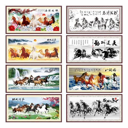 八骏图壁画山水自粘油画布墙沙发背景马到成功客厅饰画