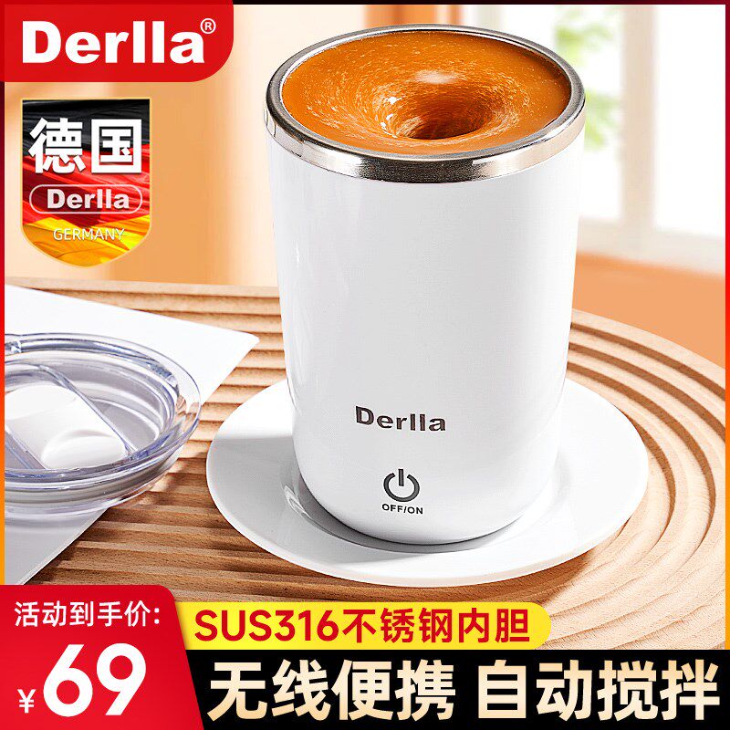 全自动搅拌杯摇摇杯强力黑芝麻糊咖啡健身蛋白摇粉杯图片