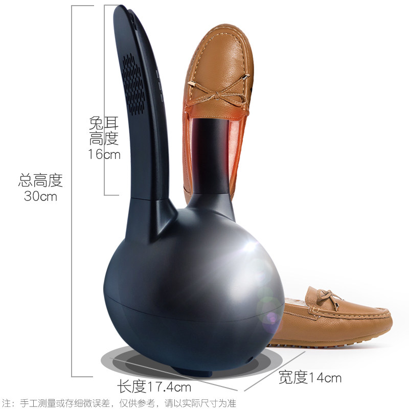 益辰烘鞋器干鞋器氧除异味儿童吹风烤鞋器定时暖鞋器