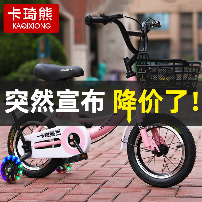 鑫木玛儿童自行男孩宝宝脚踏单小孩童