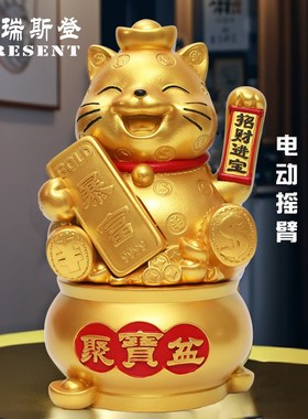 招财猫摆件开业礼物前台店铺收银台公司办公室桌面装饰招财摆件