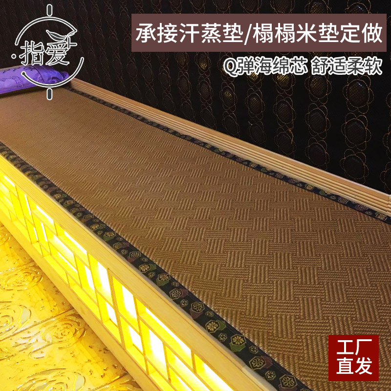 指爱榻榻地垫韩国防滑汗蒸垫席 桑拿汗蒸地垫浴室防滑垫