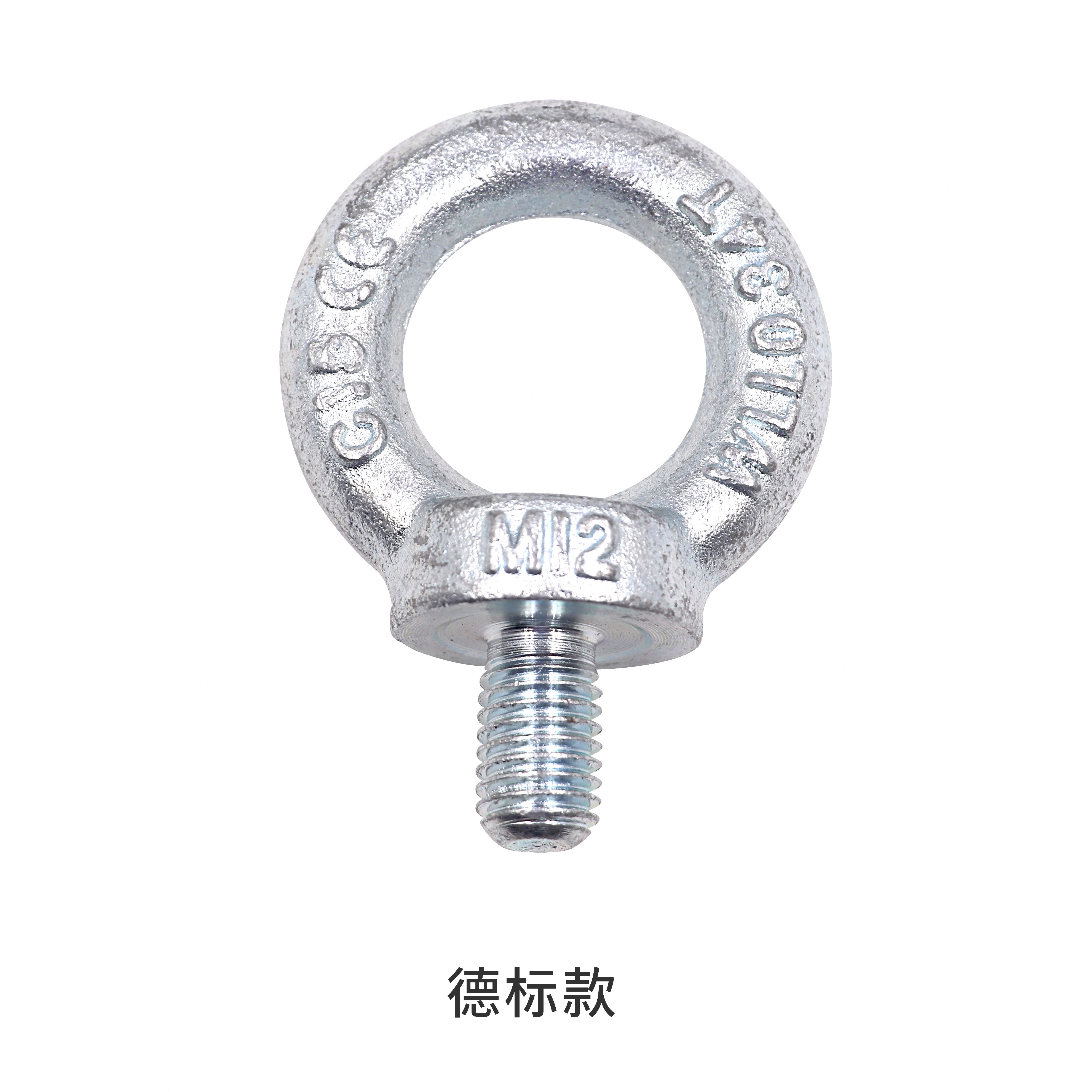 吊环螺丝M圆环螺钉M12M8国标10德标吊环螺栓  16M14吊环加长M6M