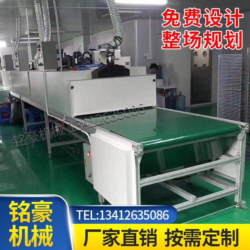 温隧道炉烘干烤漆丝印烘干输送链板恒温炉热收缩包