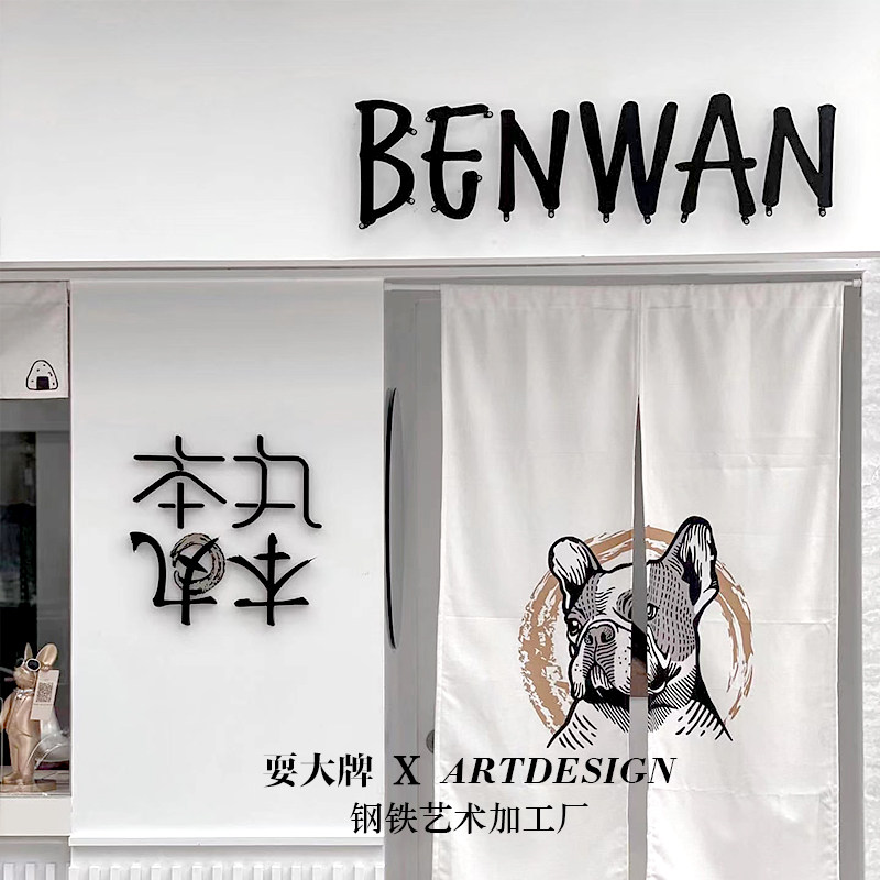 创意精品发光字门招牌形象墙水晶字