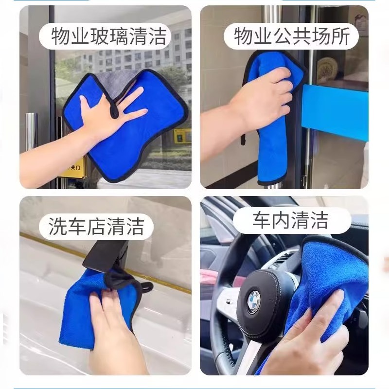 加厚政保洁毛巾留痕吸水掉毛打扫卫生擦桌擦地洁抹布