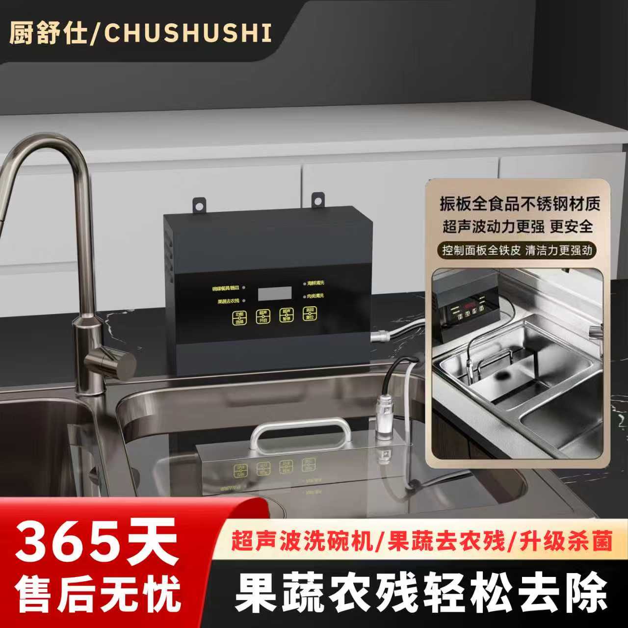 潮流精品，品质保证