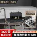 超声波洗碗机商用洗碗机去农残免安装 家用水槽超声波洗碗机 便携式