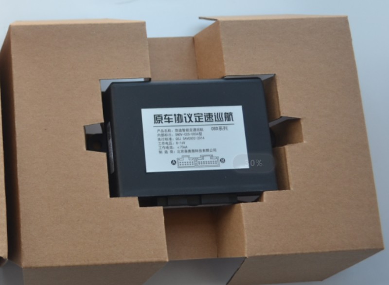 经典轩逸骐达颐达骊威骏逸方向盘按键音响控制定速巡航