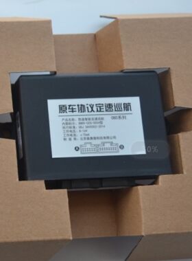 经典轩逸骐达颐达骊威骏逸方向盘按键音响控制定速巡航