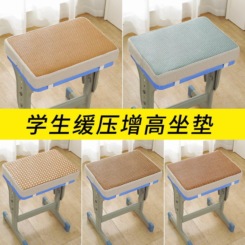 夏季坐垫凉垫教室加厚防滑久坐屁垫座垫软垫子