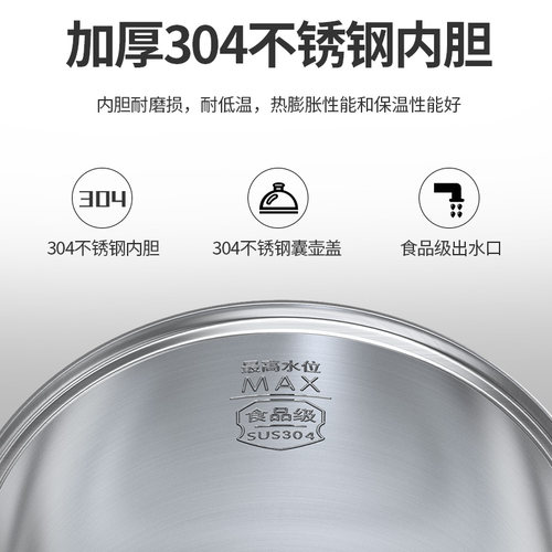 大容量电热水桶商用水烧水桶茶水桶保温桶汤桶