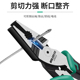 钢丝钳老虎钳电工钳尖嘴斜口偏心钳手钳五金工具钳子