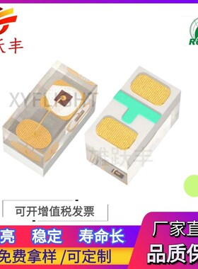 厂家直销 0201橙光 0201橙色 0201橙灯 高亮led 耐高温 橙色 0201