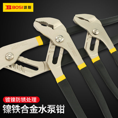 水泵钳式水管钳管子钳钳式工具活动大力钳