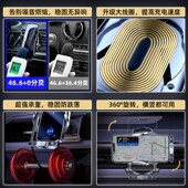 阿维塔手支架充电屏幕导航车载手架用品改装