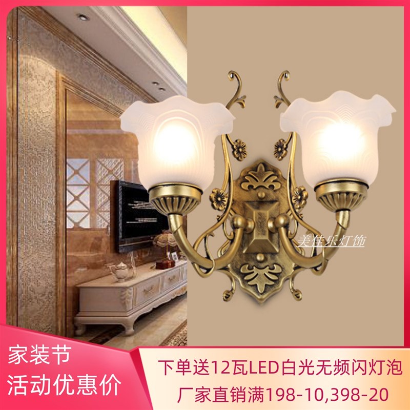 壁灯卧室灯床灯过道灯走廊壁灯单温馨阳台灯具