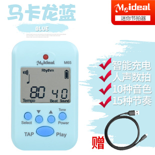 迷你电子节拍器钢琴古筝二胡吉他架子鼓通用儿童练习