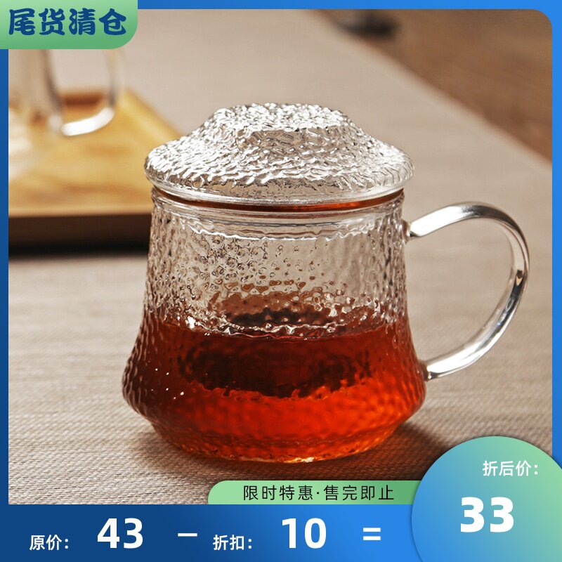 茶水分离泡茶杯 耐热茶过带盖马杯 办公室喝茶杯子水杯