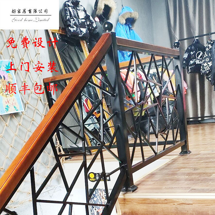 铁艺扶手室内阳台护栏围栏实木飘栏杆阁楼饰现代