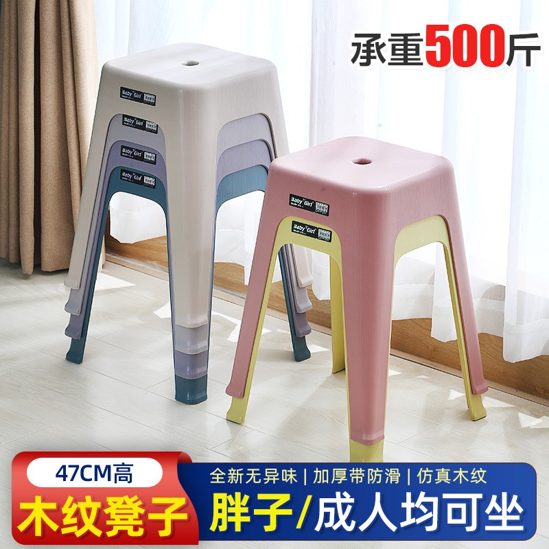 凳仿木纹塑料加厚板凳成吃饭餐桌凳防滑