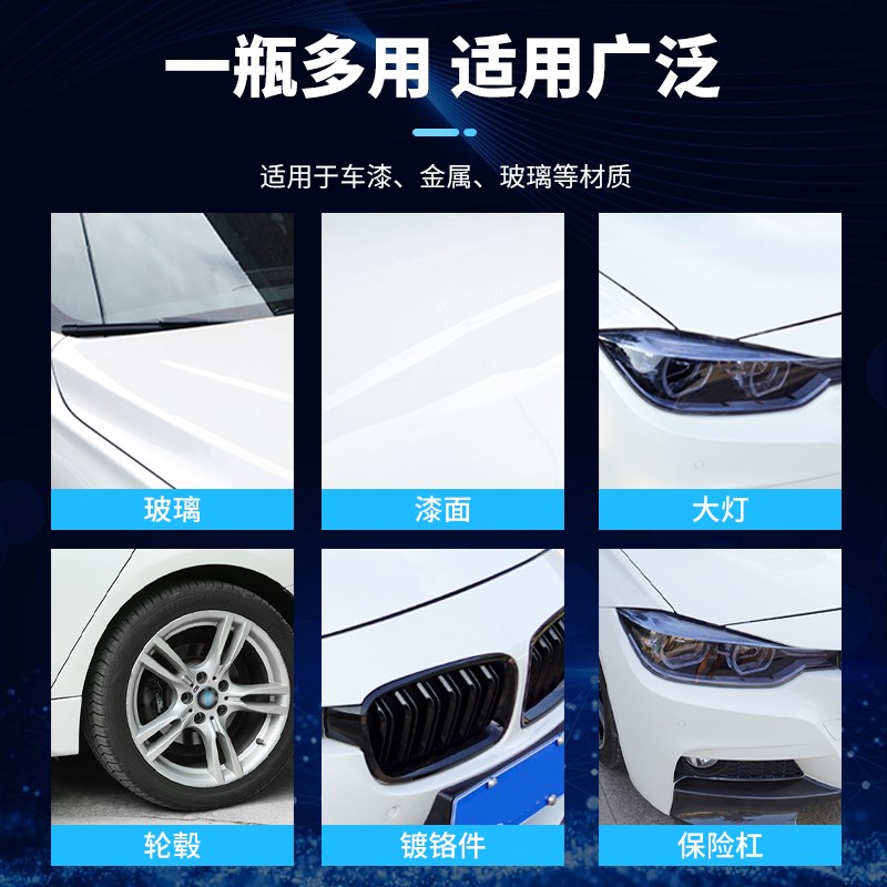 汽虫胶树胶去除洗剂漆面斑点强力去污树粘鸟粪脂泡沫洁用品
