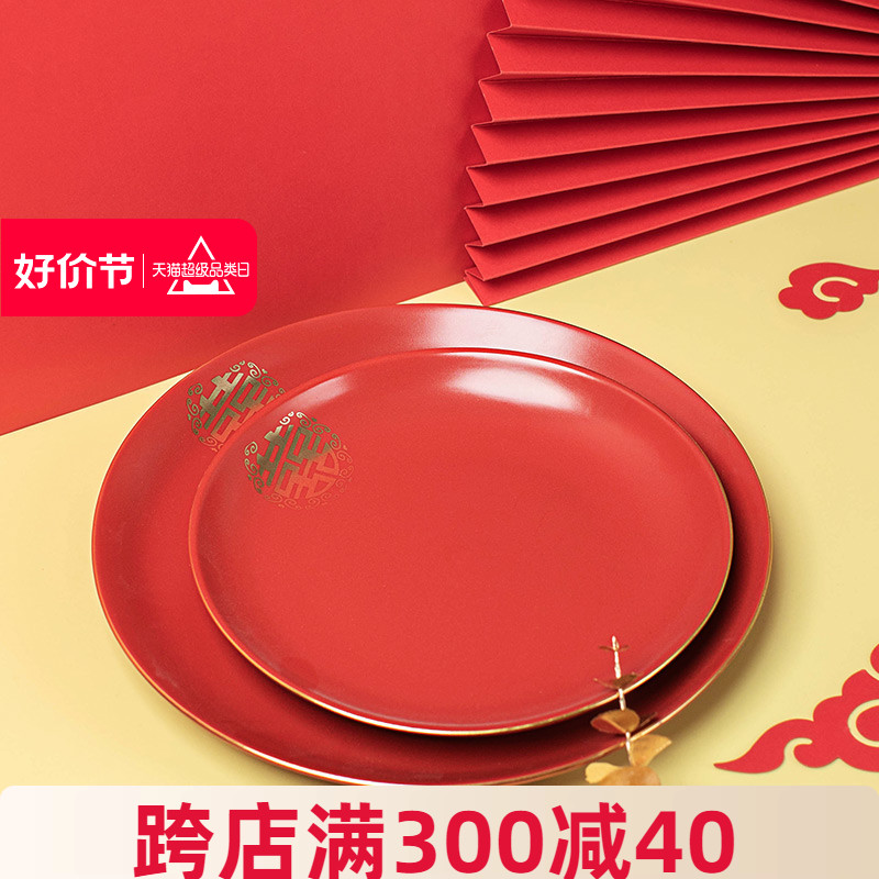 结婚婚庆餐盘喜盘盘圆形盘糖果婚礼用品大全盘茶盘创意