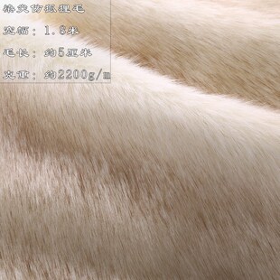 造毛仿皮草兽装毛毛布长毛绒短毛绒拍照装饰背景布长毛布料面料